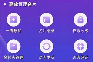 江南娱乐苹果app截图4
